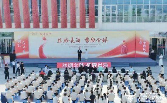 絲路美酒 香醞全球——西鳳酒2025“絲綢之路?品牌出?！被顒邮⒋髥⒛?西鳳酒
