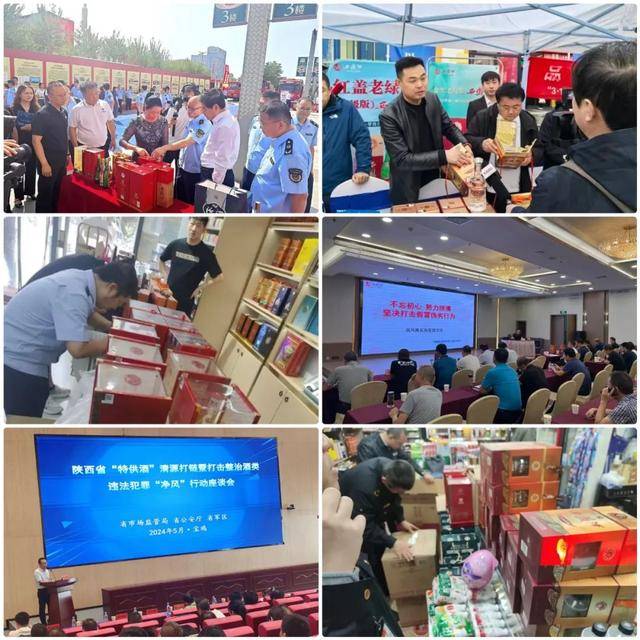 喜訊<strong></p>
<p>西鳳酒
</strong>！西鳳酒入選國家首批60家“守護(hù)品牌”名單:西鳳酒
