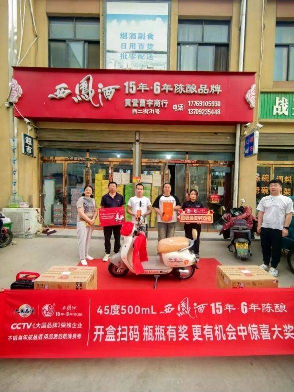 豈曰無衣<strong></p>
<p>西鳳酒
</strong>，西鳳酒的廠商同袍:西鳳酒
