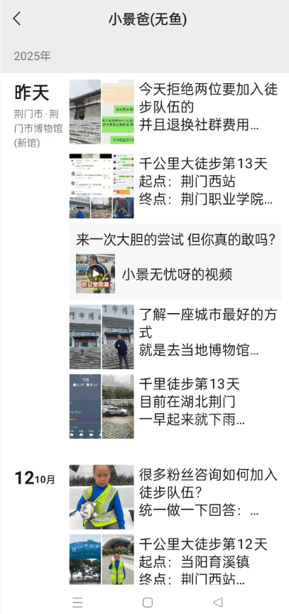 湖北一男子辭掉月薪2萬元工作<strong></p>
<p>西鳳酒
</strong>，帶9歲兒子徒步千里，計(jì)劃60天走到山東……原因讓人淚目:西鳳酒
