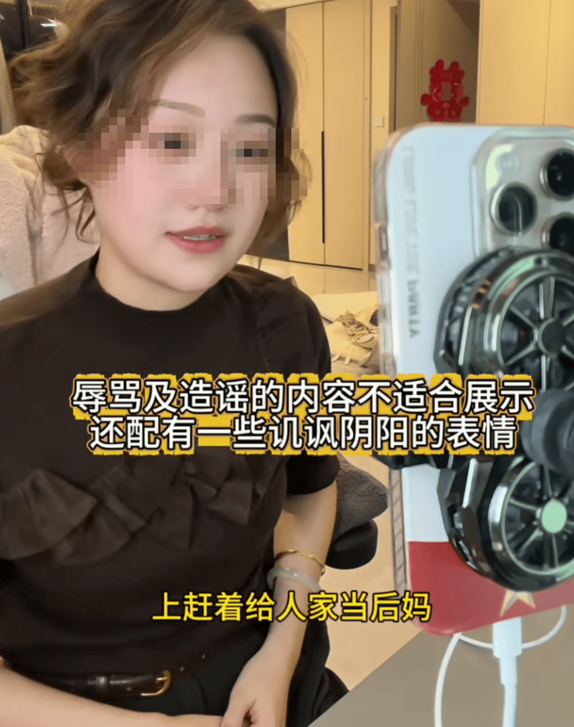 被網(wǎng)友莫名辱罵“上趕著當(dāng)后媽”<strong></p>
<p>西鳳酒
</strong>，江蘇女子一年后“闖”對方婚禮要求道歉？當(dāng)事人發(fā)聲:西鳳酒
