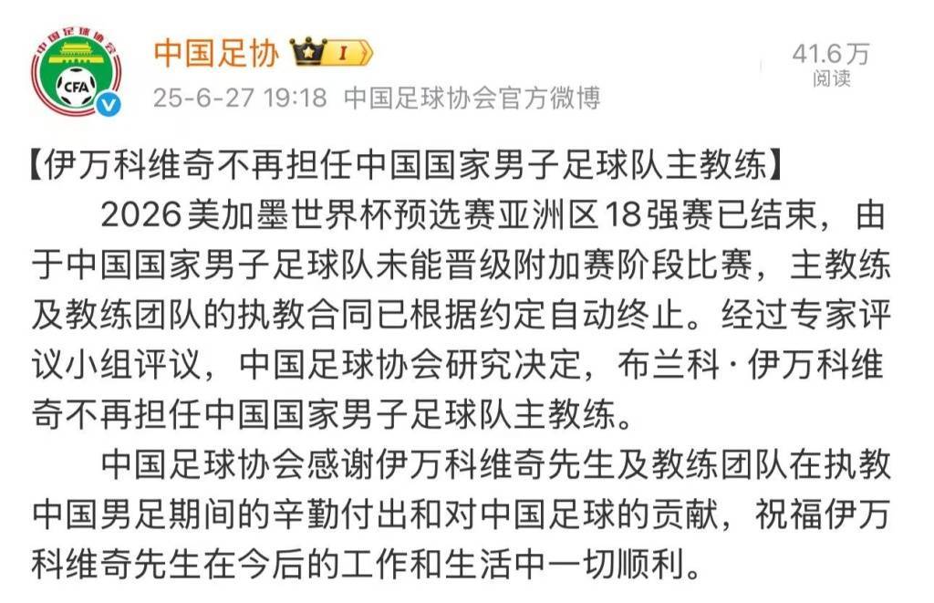 全世界最閑球隊(duì)？國(guó)足還在等待主帥<strong></p>
<p>西鳳酒
</strong>，熱身賽額度浪費(fèi)25%:西鳳酒

