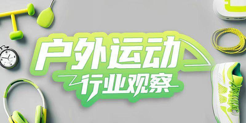 風波再起！匹克“集體降薪”后，拒絕降薪者不寫檢討就停薪？:西鳳酒
