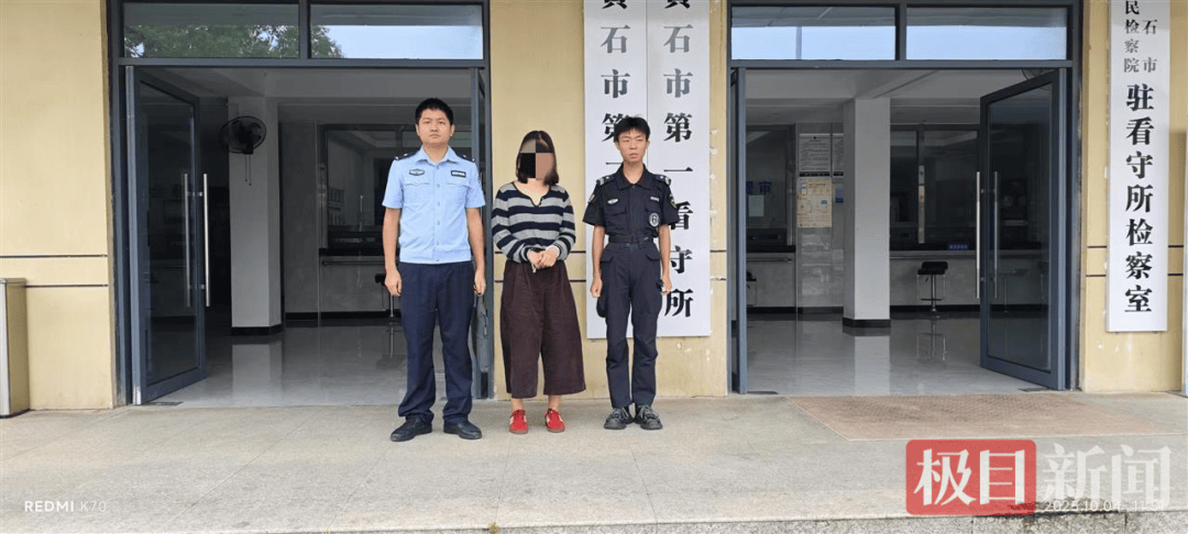 女子讓閨蜜給弟弟介紹對象，誰知閨蜜一邊當(dāng)媒人，一邊當(dāng)“女友”，警方：刑拘！:西鳳酒
