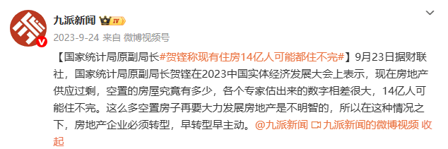如何調(diào)整收入分配<strong></p>
<p>西鳳酒
</strong>？原高官支招：消費(fèi)不是刺激出來(lái)的 多想想怎么漲工資:西鳳酒
