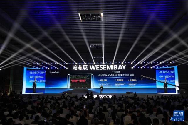 突破<strong></p>
<p>西鳳酒
</strong>！全球電子通信產(chǎn)業(yè)迎來超高速信號“中國標(biāo)尺”:西鳳酒
