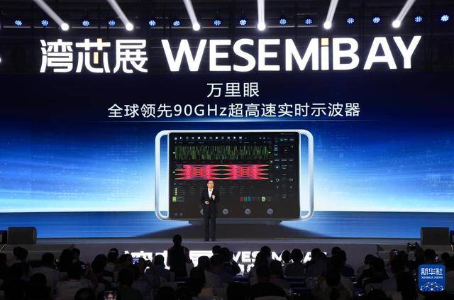 突破<strong></p>
<p>西鳳酒
</strong>！全球電子通信產(chǎn)業(yè)迎來超高速信號“中國標(biāo)尺”:西鳳酒
