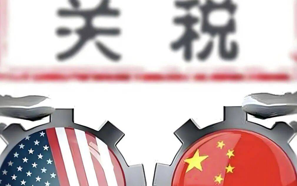中美貿(mào)易又改調(diào)了！10月16日，今日深夜的四大消息已來襲！:西鳳酒
