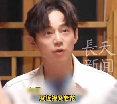 51歲何炅坦言：精力大不如前<strong></p>
<p>西鳳酒
</strong>，我現(xiàn)在特別痛苦，又近視又老花:西鳳酒
