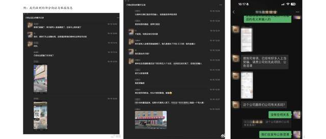 汪峰女友“森林北”發(fā)嚴正聲明：深感憤怒:西鳳酒
