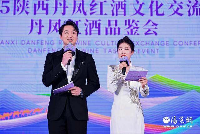 百年醇香飄四海<strong></p>
<p>西鳳酒
</strong>，秦嶺明珠迎賓來 ——2025陜西丹鳳紅酒文化交流會盛大啟幕:西鳳酒
