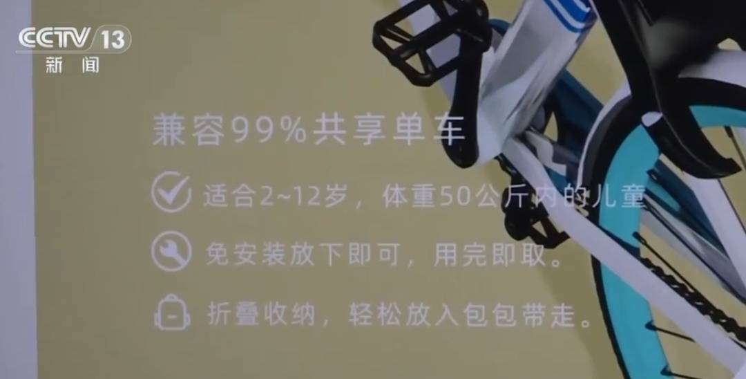 看著都疼<strong></p>
<p>西鳳酒
</strong>！上海街頭一男子突然求助：10歲女兒被死死卡??！這個(gè)行為太危險(xiǎn)→:西鳳酒
