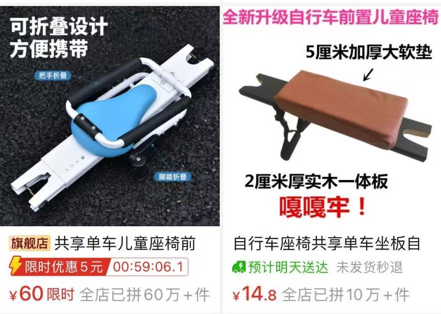 看著都疼<strong></p>
<p>西鳳酒
</strong>！上海街頭一男子突然求助：10歲女兒被死死卡住！這個(gè)行為太危險(xiǎn)→:西鳳酒
