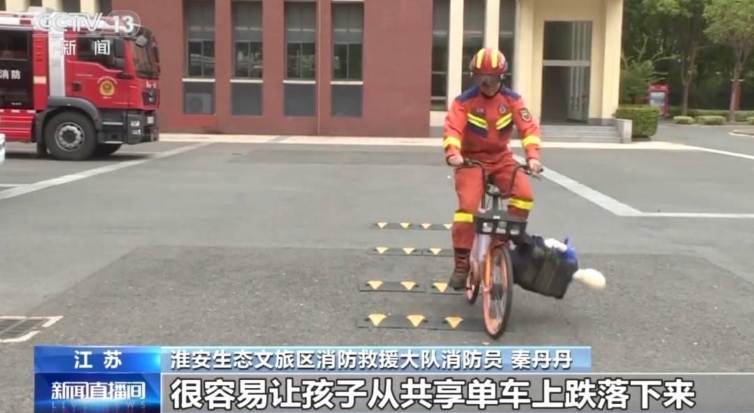 看著都疼<strong></p>
<p>西鳳酒
</strong>！上海街頭一男子突然求助：10歲女兒被死死卡住！這個(gè)行為太危險(xiǎn)→:西鳳酒
