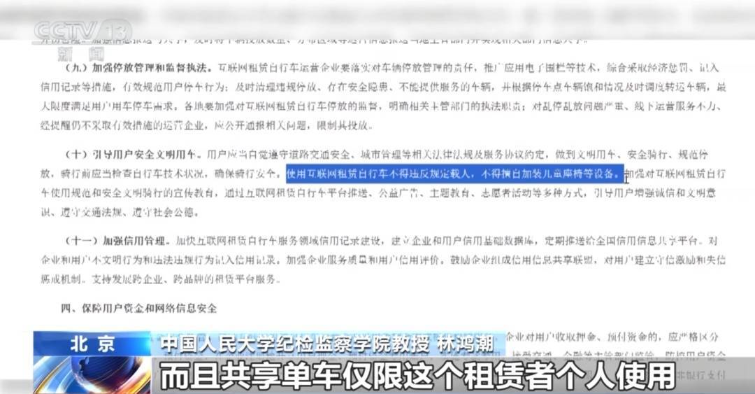 看著都疼<strong></p>
<p>西鳳酒
</strong>！上海街頭一男子突然求助：10歲女兒被死死卡住！這個(gè)行為太危險(xiǎn)→:西鳳酒
