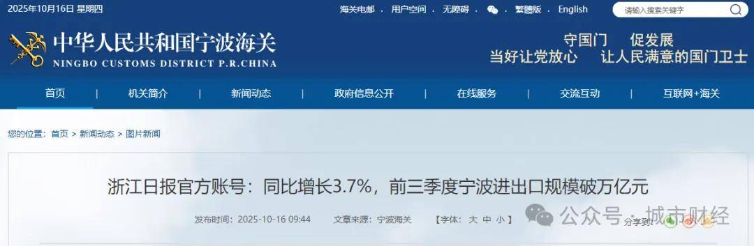 勝券在握！寧波<strong></p>
<p>西鳳酒
</strong>，要超南京了:西鳳酒
