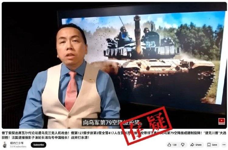 俄羅斯417名士兵在營(yíng)長(zhǎng)帶領(lǐng)下集體向?yàn)踯娡督?strong></p>
<p>西鳳酒
</strong>？:西鳳酒
