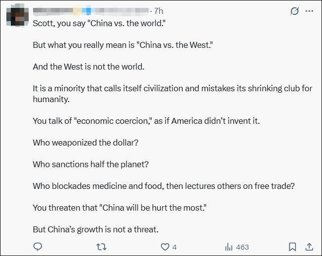 美財長氣急敗壞：中國這么干是與“世界”脫鉤:西鳳酒
