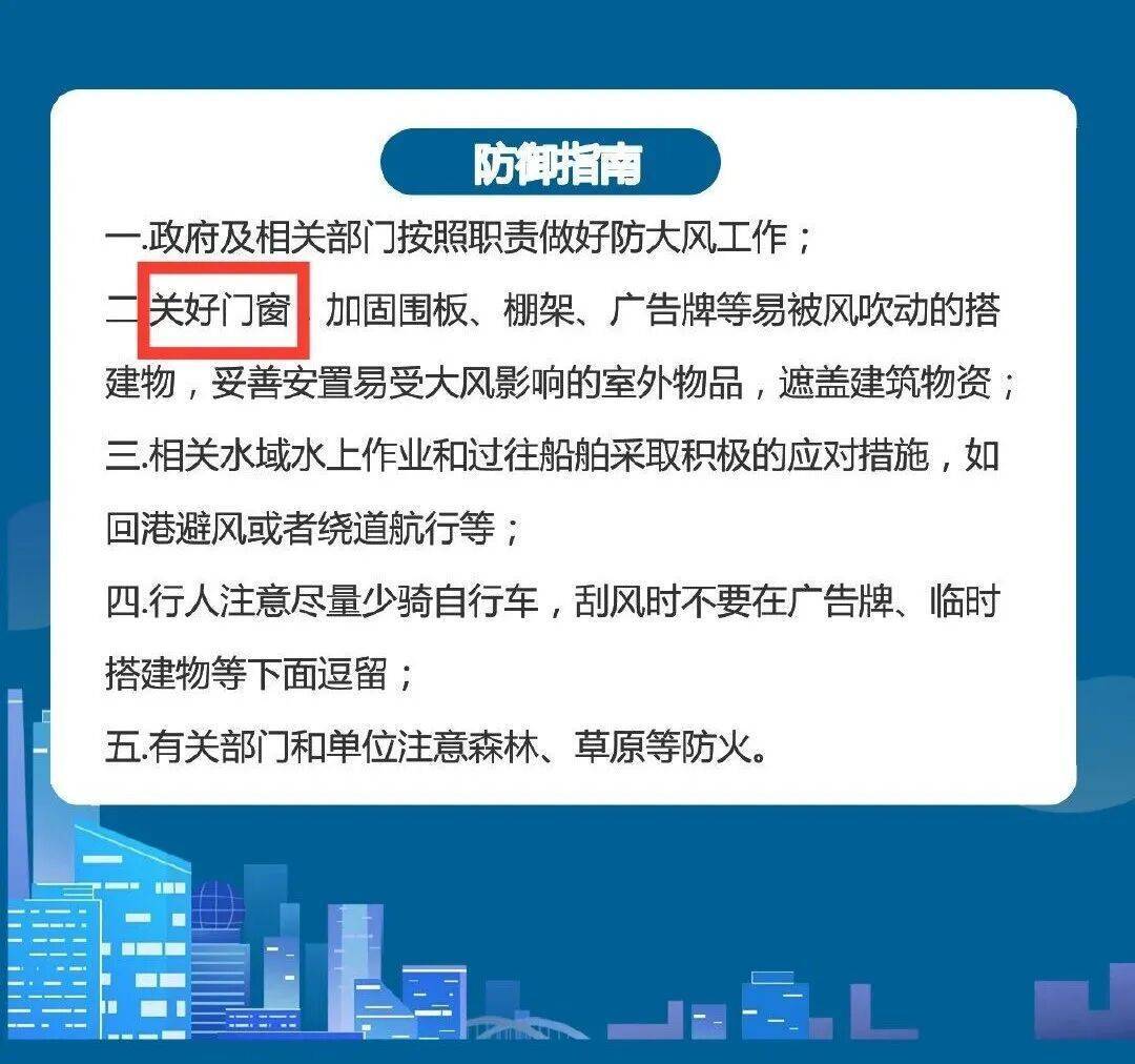 陜西暴雨、大暴雨要來了<strong></p>
<p>西鳳酒
</strong>！緊急提醒：關(guān)好門窗！:西鳳酒
