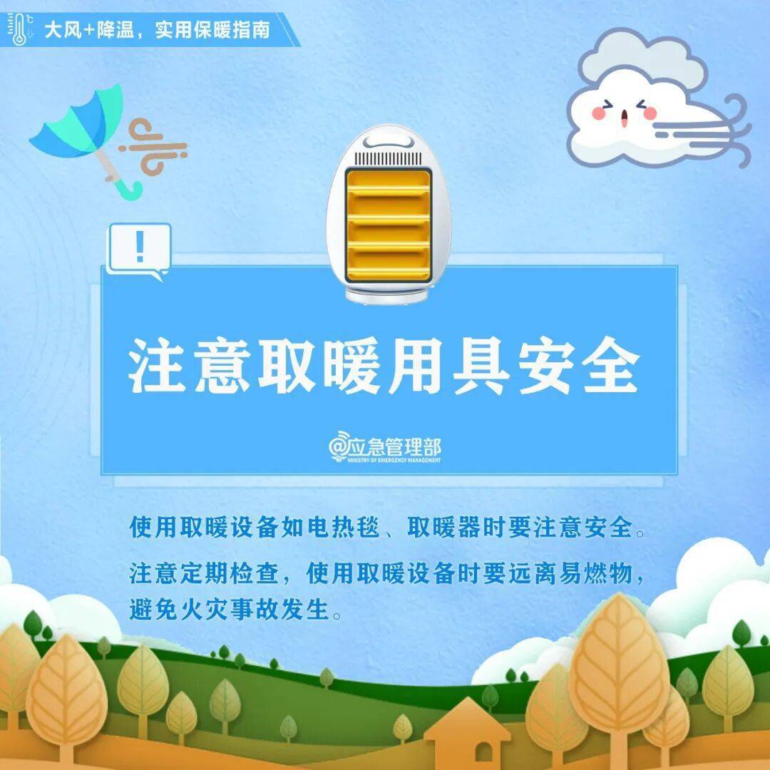 陜西暴雨、大暴雨要來了<strong></p>
<p>西鳳酒
</strong>！緊急提醒：關(guān)好門窗！:西鳳酒
