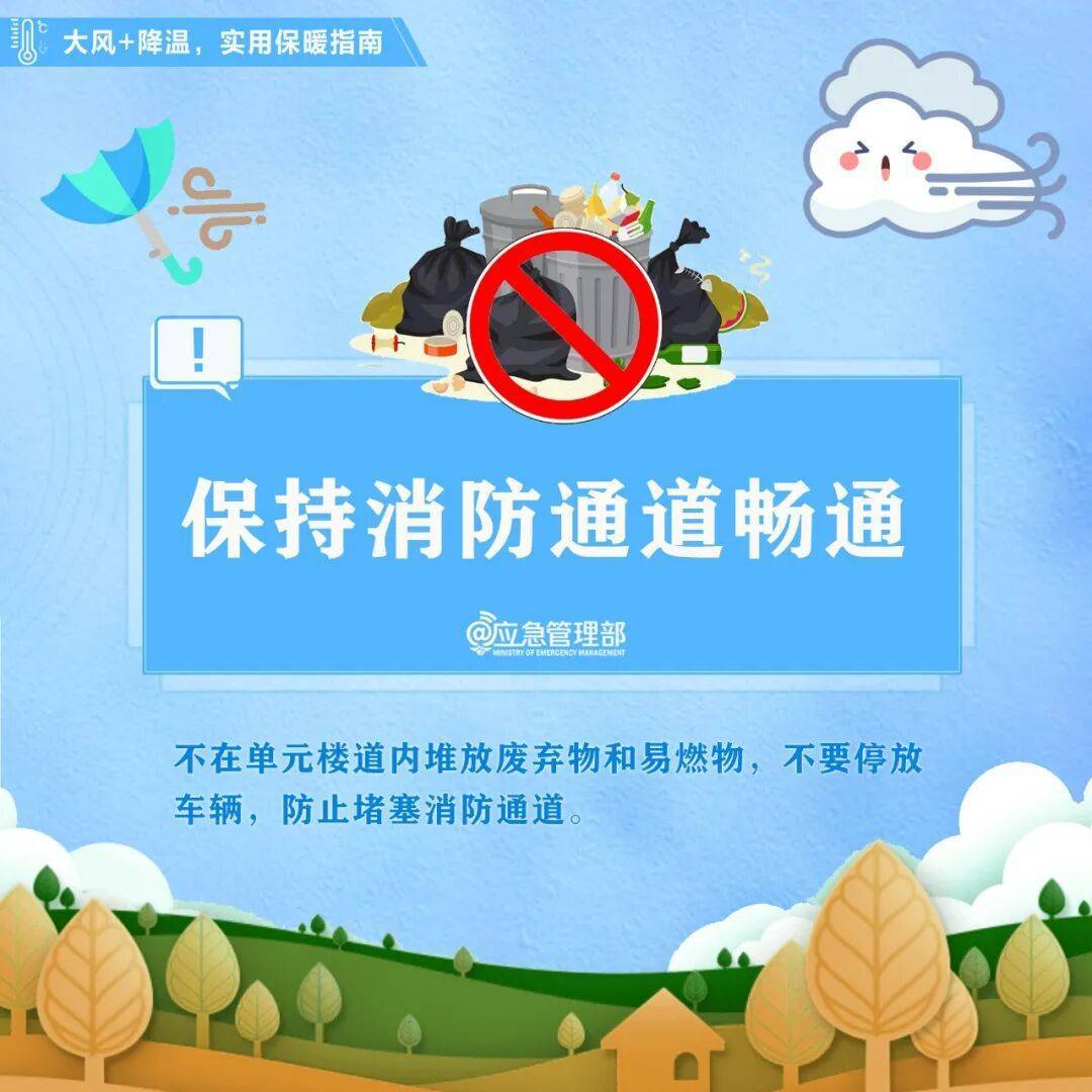陜西暴雨、大暴雨要來了<strong></p>
<p>西鳳酒
</strong>！緊急提醒：關(guān)好門窗！:西鳳酒
