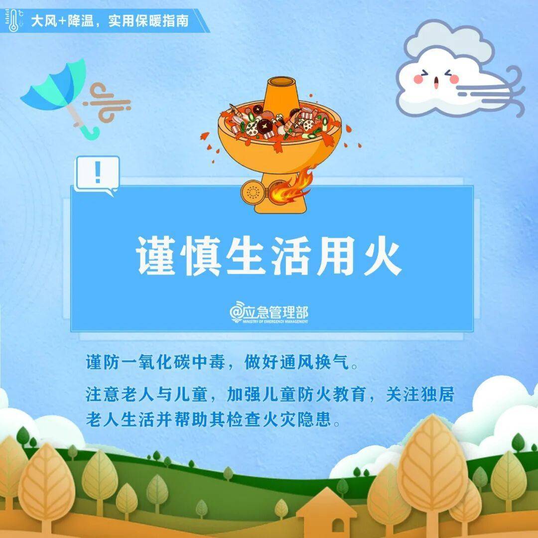 陜西暴雨、大暴雨要來了<strong></p>
<p>西鳳酒
</strong>！緊急提醒：關(guān)好門窗！:西鳳酒
