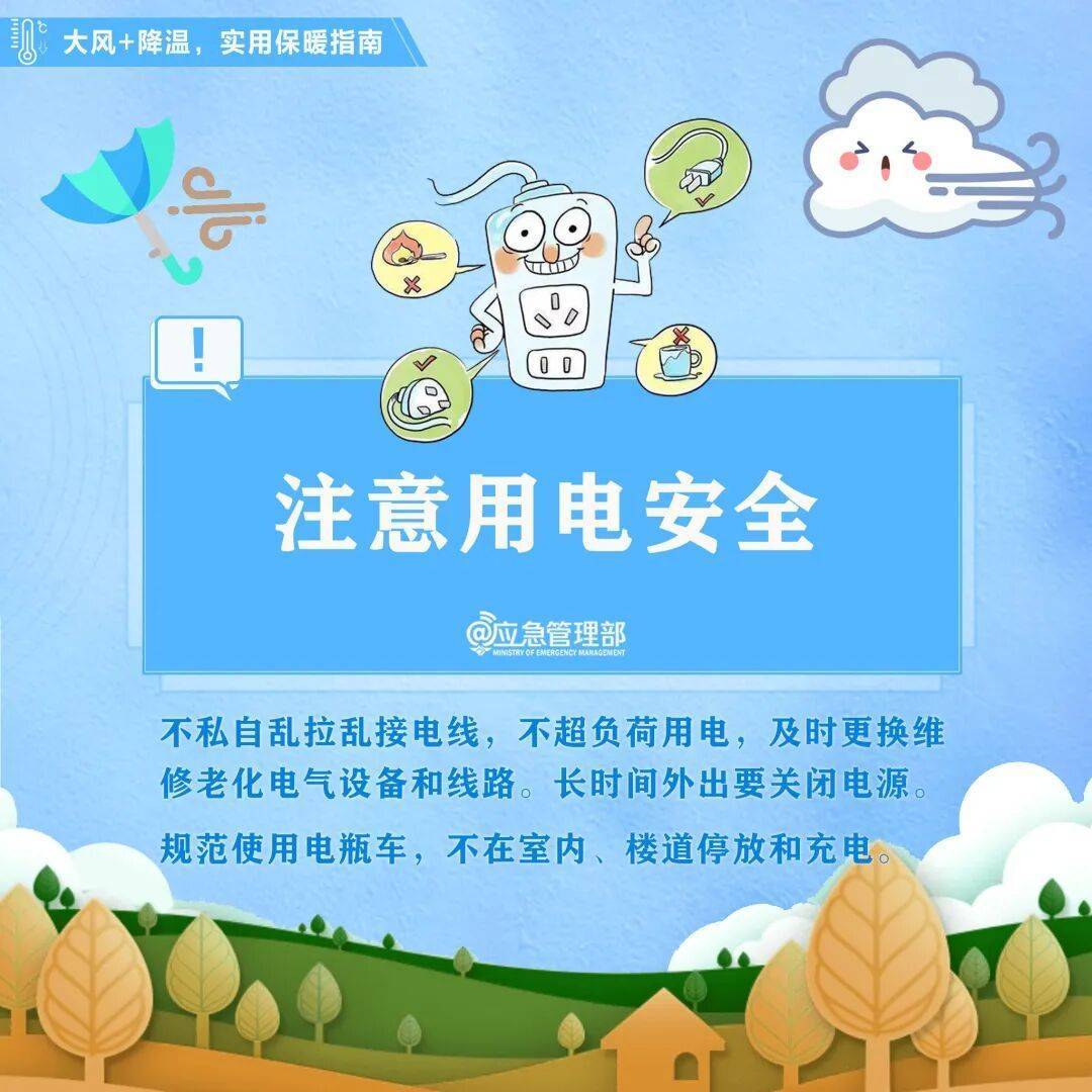 陜西暴雨、大暴雨要來了<strong></p>
<p>西鳳酒
</strong>！緊急提醒：關(guān)好門窗！:西鳳酒
