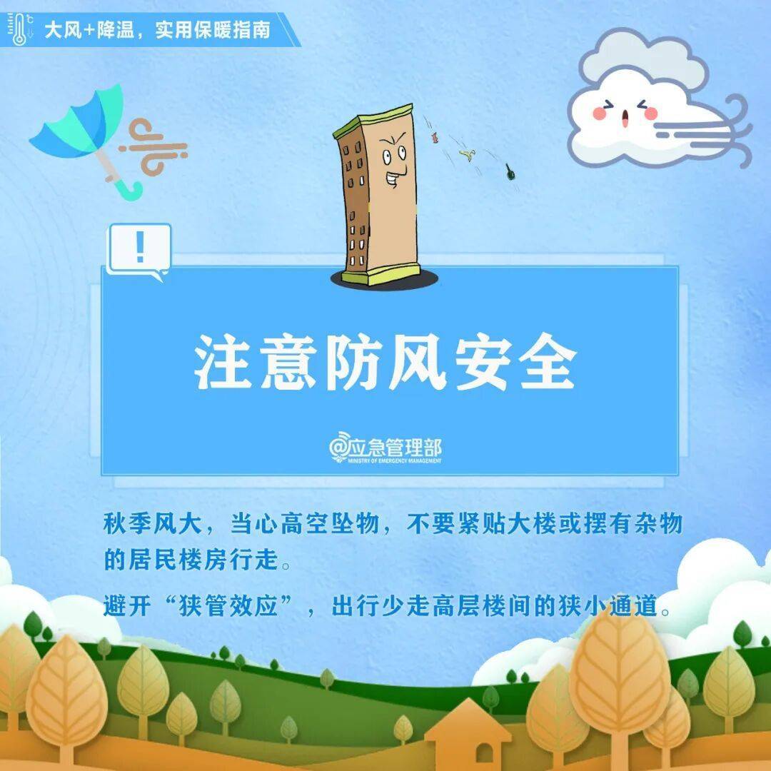 陜西暴雨、大暴雨要來了<strong></p>
<p>西鳳酒
</strong>！緊急提醒：關(guān)好門窗！:西鳳酒
