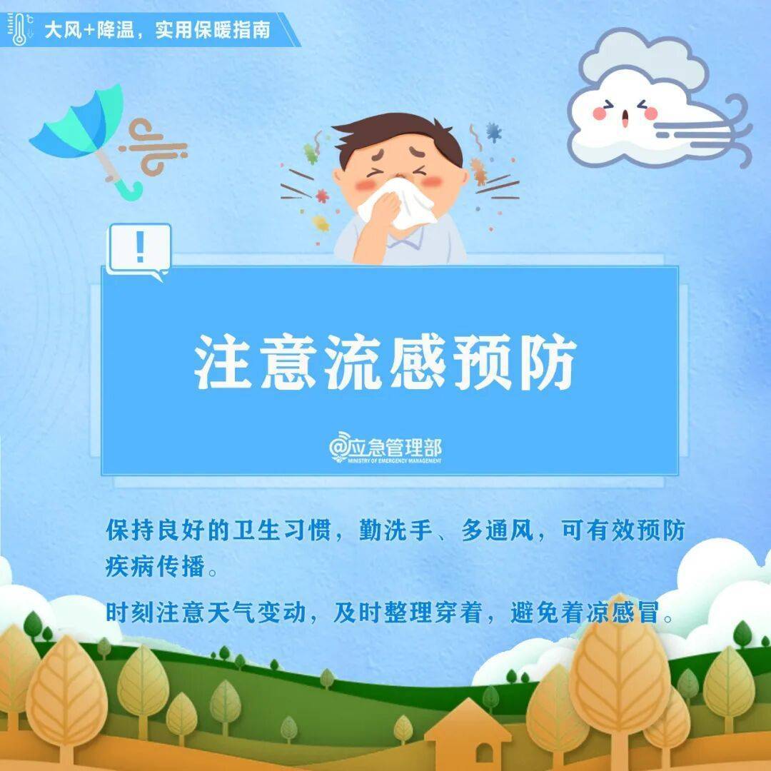 陜西暴雨、大暴雨要來了<strong></p>
<p>西鳳酒
</strong>！緊急提醒：關(guān)好門窗！:西鳳酒
