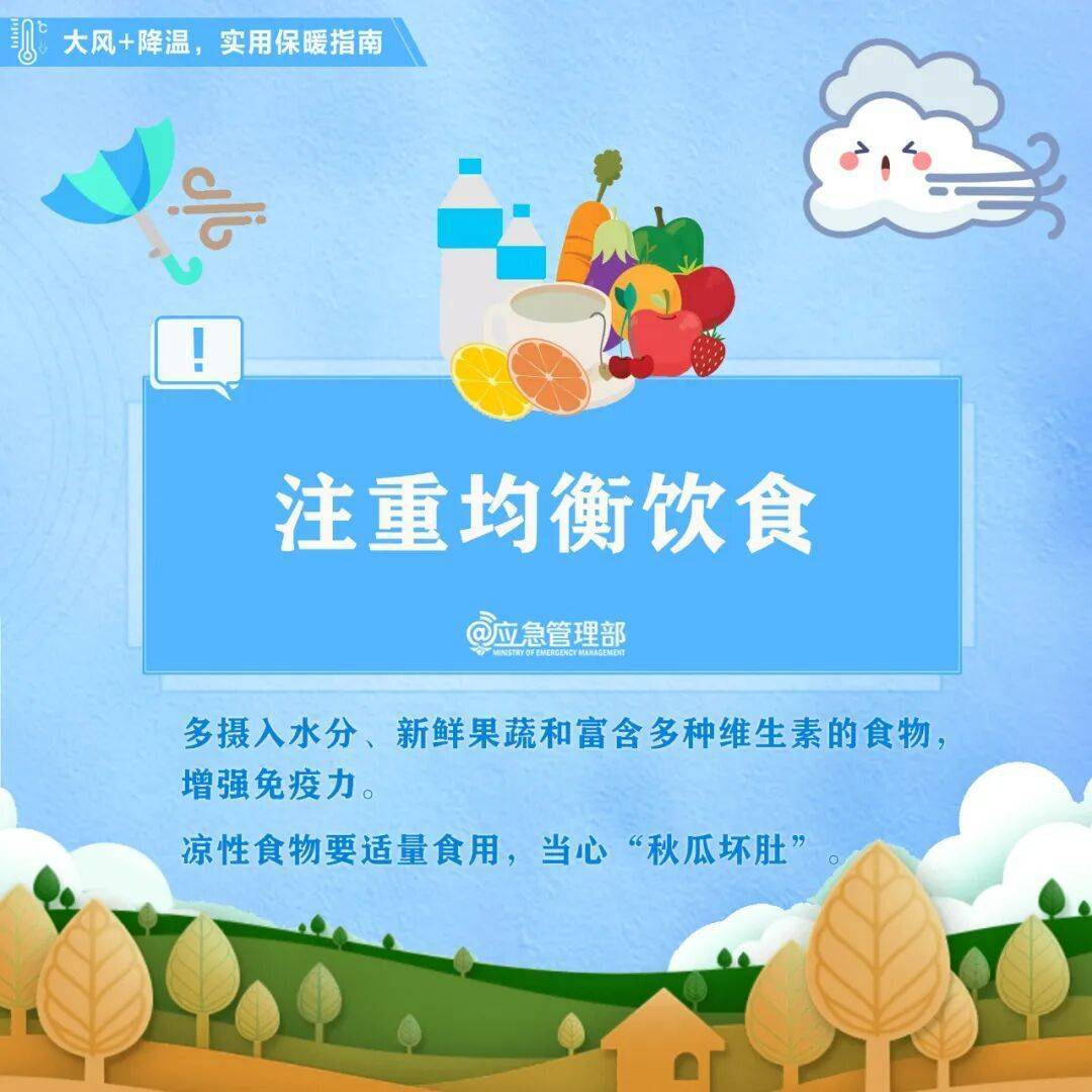 陜西暴雨、大暴雨要來了<strong></p>
<p>西鳳酒
</strong>！緊急提醒：關(guān)好門窗！:西鳳酒
