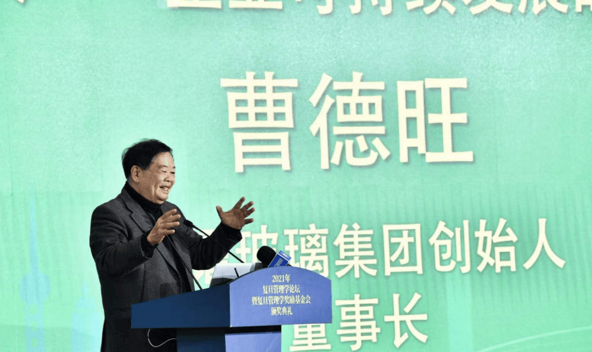 曹德旺回應(yīng)退休：我兒子也55歲了，很優(yōu)秀，福耀玻璃要成百年老店:西鳳酒
