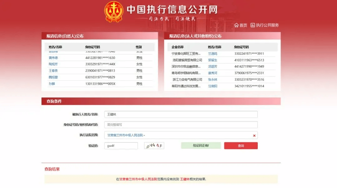 萬達被萬科捅了一刀<strong></p>
<p>西鳳酒
</strong>，王健林天要塌了:西鳳酒
