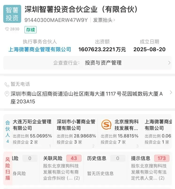 萬達被萬科捅了一刀<strong></p>
<p>西鳳酒
</strong>，王健林天要塌了:西鳳酒
