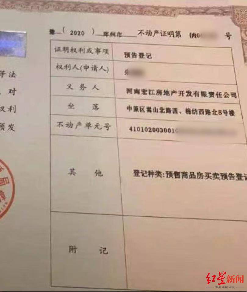 女子以“內(nèi)購(gòu)房”詐騙40余人2600余萬(wàn) 被捕后連續(xù)7次因懷孕、哺乳期取保，如今患病喪失生育能力:西鳳酒
