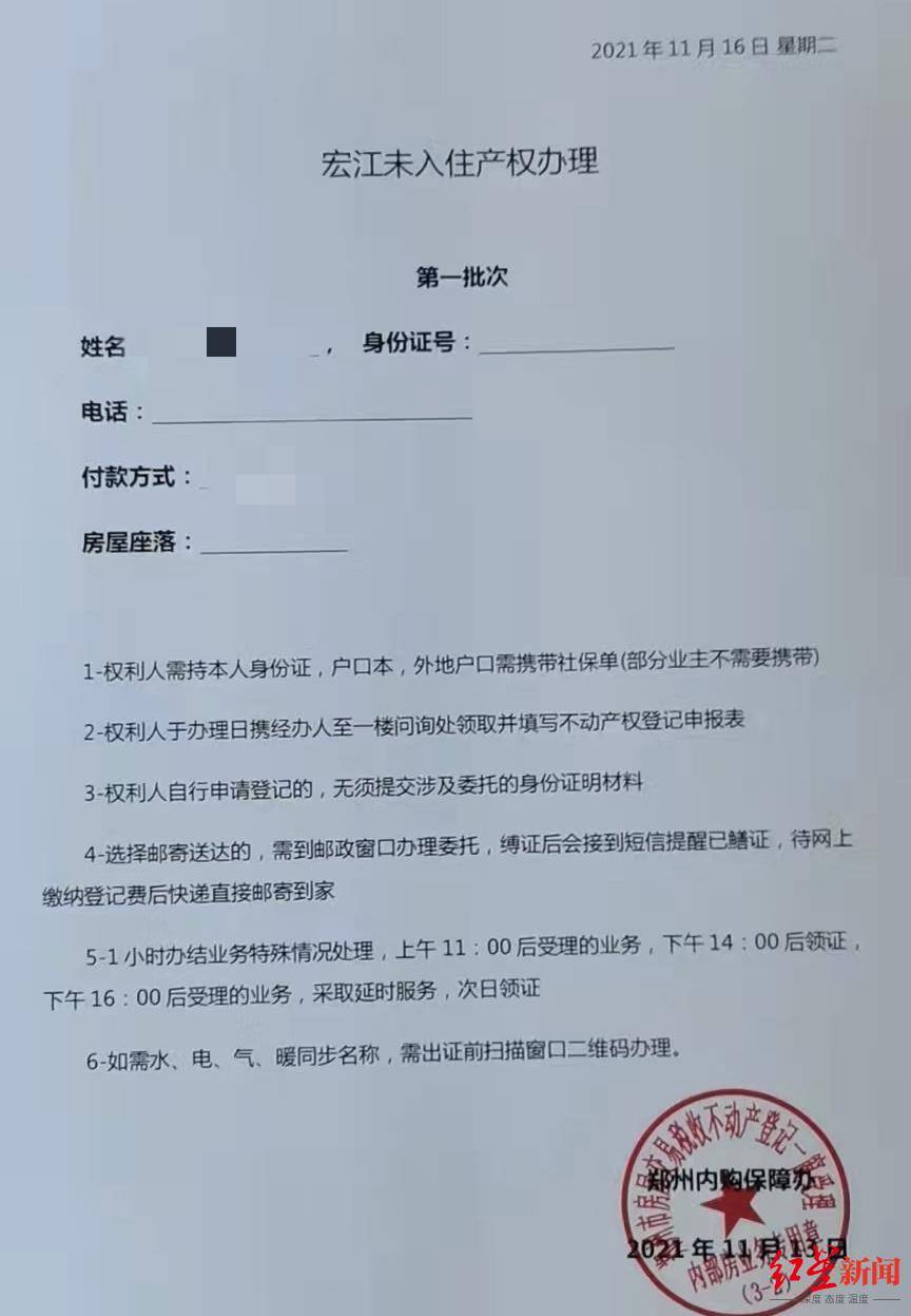 女子以“內(nèi)購房”詐騙40余人2600余萬 被捕后連續(xù)7次因懷孕、哺乳期取保<strong></p>
<p>西鳳酒
</strong>，如今患病喪失生育能力:西鳳酒
