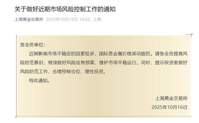 黃金連續(xù)5天暴漲新高！鄭州男子三年買300克黃金寵妻<strong></p>
<p>西鳳酒
</strong>，拿100克變現(xiàn)掙了48000元:西鳳酒
