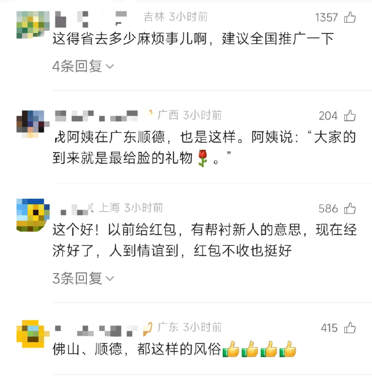 廣東新人婚禮上的這個舉動<strong></p>
<p>西鳳酒
</strong>，被中央文明辦點(diǎn)贊！網(wǎng)友：建議全國推廣:西鳳酒
