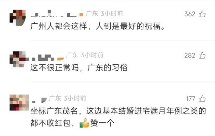 廣東新人婚禮上的這個舉動<strong></p>
<p>西鳳酒
</strong>，被中央文明辦點(diǎn)贊！網(wǎng)友：建議全國推廣:西鳳酒
