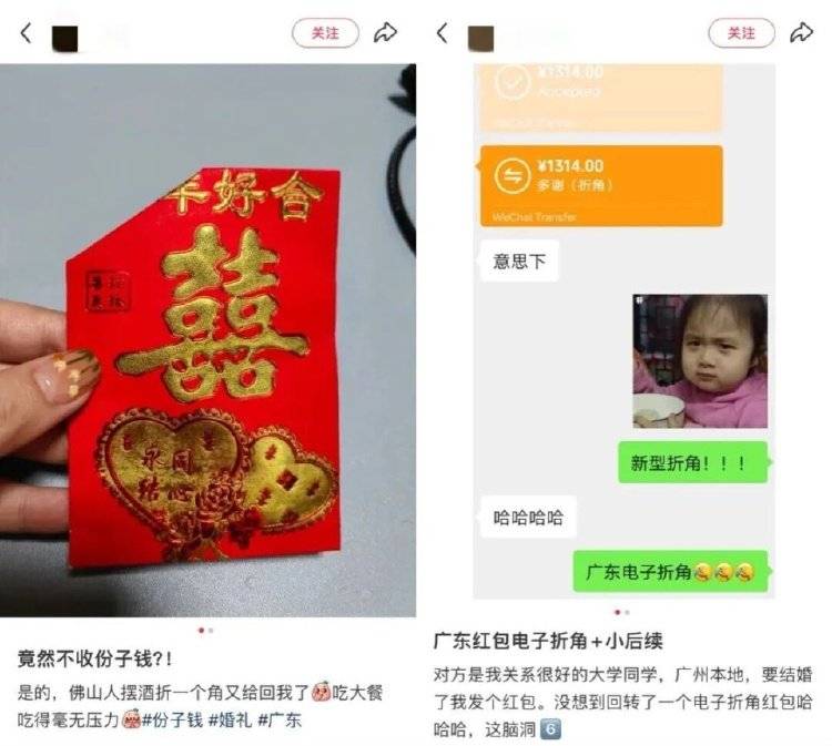 廣東新人婚禮上的這個舉動<strong></p>
<p>西鳳酒
</strong>，被中央文明辦點(diǎn)贊！網(wǎng)友：建議全國推廣:西鳳酒
