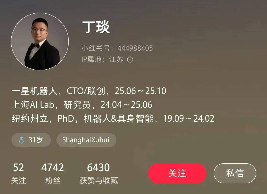 吉利李書福之子坐鎮(zhèn)的蘇州項目<strong></p>
<p>西鳳酒
</strong>，狂攬數(shù)億元融資后被曝原地解散，發(fā)生了啥？:西鳳酒
