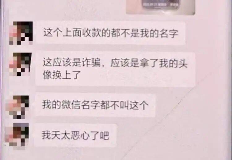 “我的微信名不叫這個(gè)<strong></p>
<p>西鳳酒
</strong>，太惡心了吧”！上海一對房東房客，被中介做局了:西鳳酒
