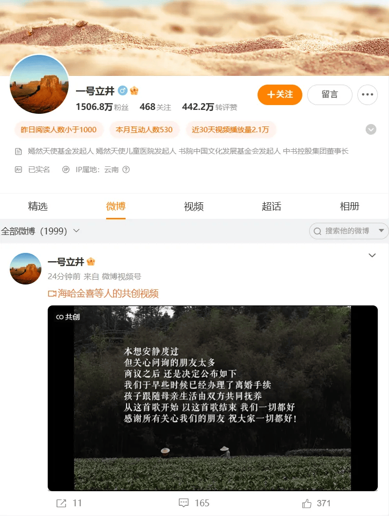 李亞鵬離婚后首次回應(yīng)質(zhì)疑<strong></p>
<p>西鳳酒
</strong>，“猜想永遠(yuǎn)不如真相來(lái)的更加精彩或殘忍”，宣布回歸直播間:西鳳酒
