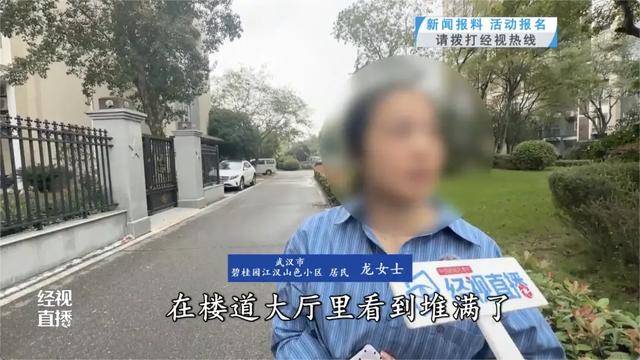 500平方米房子裝20余臺空調(diào)？業(yè)主解釋：自住<strong></p>
<p>西鳳酒
</strong>，家里人多:西鳳酒
