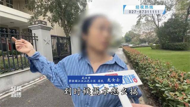 500平方米房子裝20余臺空調(diào)？業(yè)主解釋：自住<strong></p>
<p>西鳳酒
</strong>，家里人多:西鳳酒

