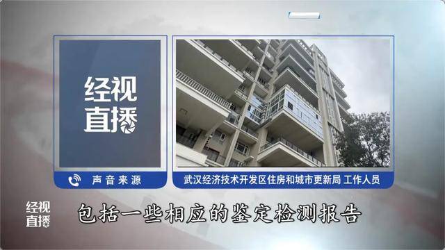 500平方米房子裝20余臺空調(diào)？業(yè)主解釋：自住<strong></p>
<p>西鳳酒
</strong>，家里人多:西鳳酒
