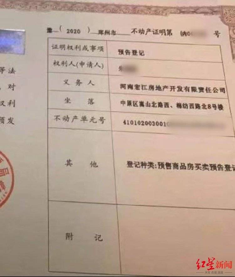 女子以“內購房”詐騙40余人2600余萬<strong></p>
<p>西鳳酒
</strong>，被捕后7次因懷孕、哺乳期取保:西鳳酒
