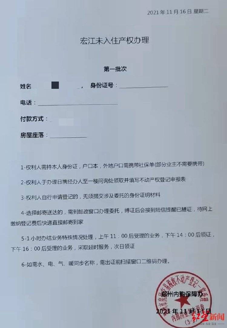 女子以“內購房”詐騙40余人2600余萬<strong></p>
<p>西鳳酒
</strong>，被捕后7次因懷孕、哺乳期取保:西鳳酒
