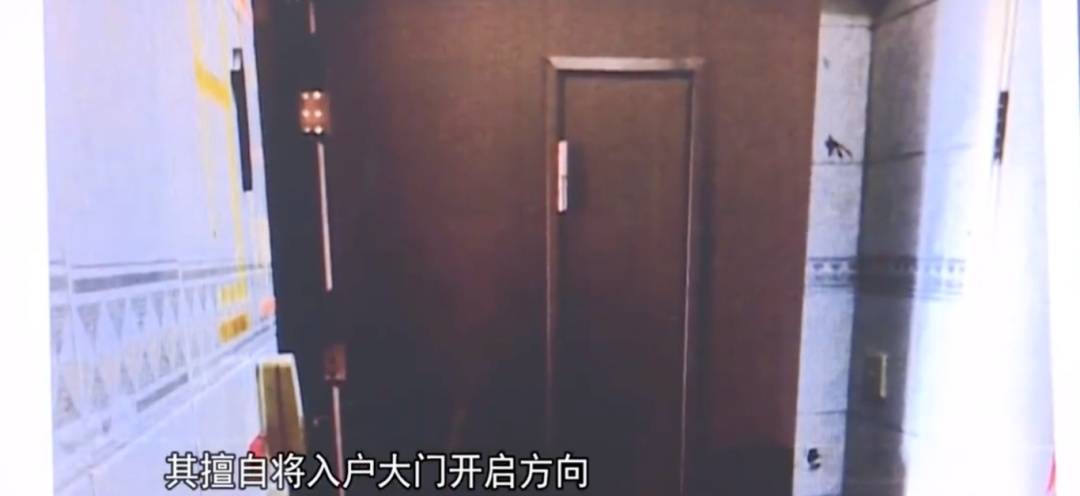 廣州一業(yè)主擅改入戶門方向<strong></p>
<p>西鳳酒
</strong>，致鄰居被困20分鐘！法院：改回去:西鳳酒
