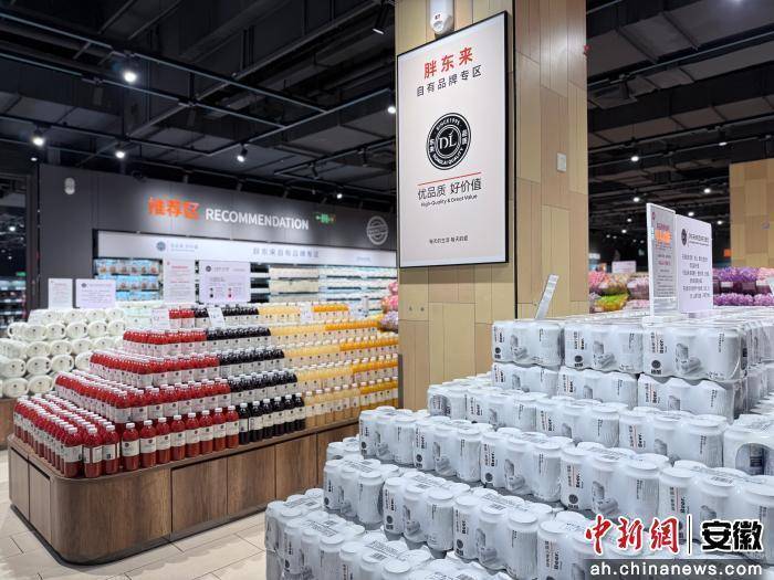 安徽合肥再添一店 永輝超市胖東來(lái)模式落地瑤海區(qū):西鳳酒
