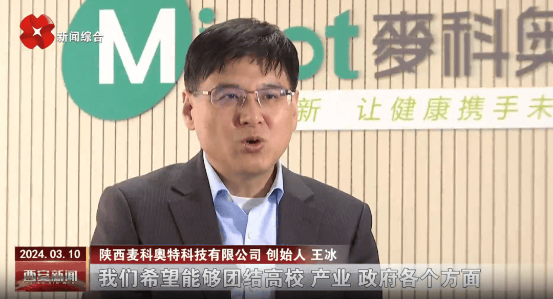 55歲西安交大教授攜妻創(chuàng)業(yè)<strong></p>
<p>西鳳酒
</strong>，沖刺IPO，估值超26億元！兩年半虧了4億元，尚無產(chǎn)品上市，公司現(xiàn)金儲備僅剩1.07億元:西鳳酒
